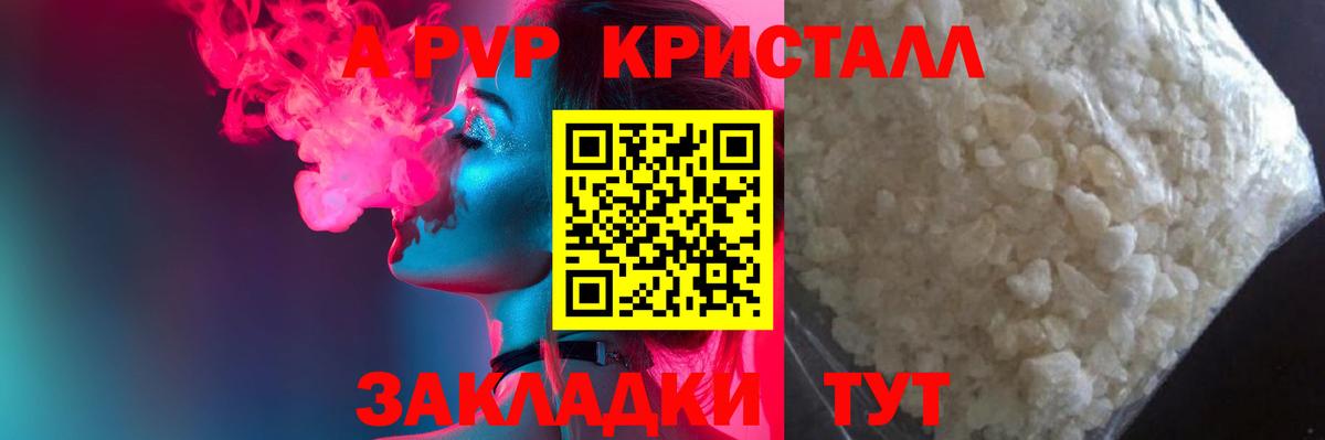 Марихуана Пенза