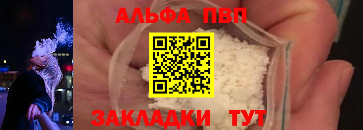 А ПВП СК Пенза