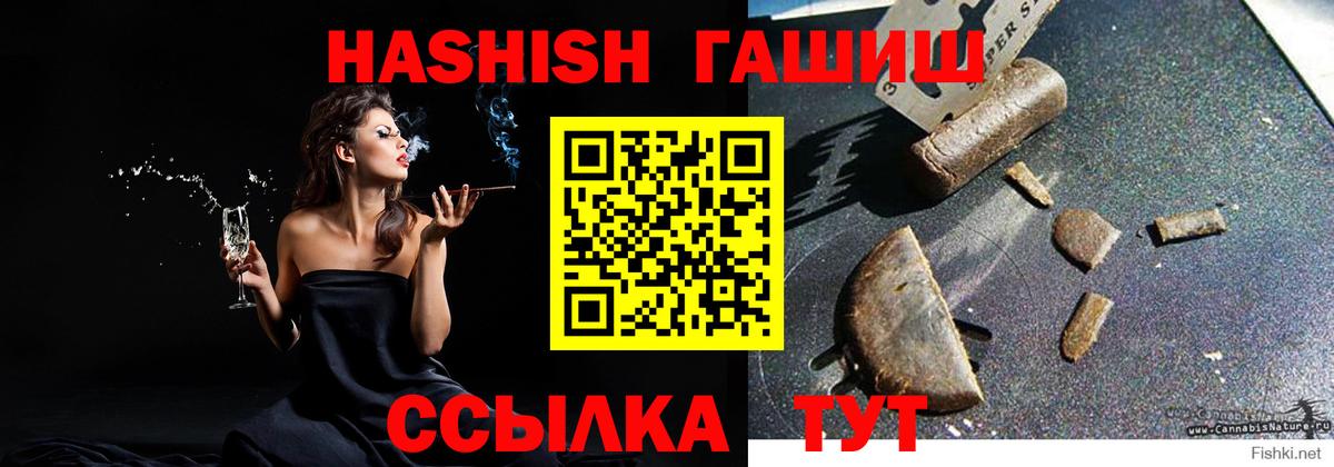 Гашиш Premium  Гашиш индика сатива  Пенза  Вход с VPN 