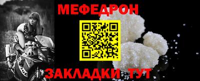 МДПВ Нарткала