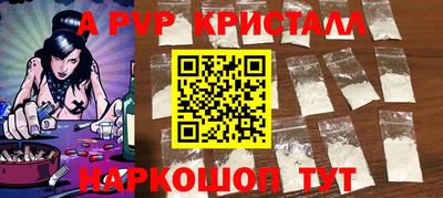 МДПВ Нарткала