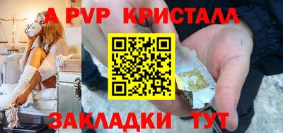 мдпв Наро-Фоминск