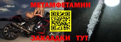 мдпв Наро-Фоминск