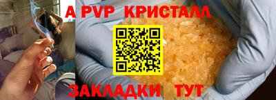 твердый Нальчик