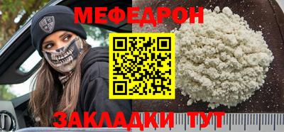 МДПВ Нарткала
