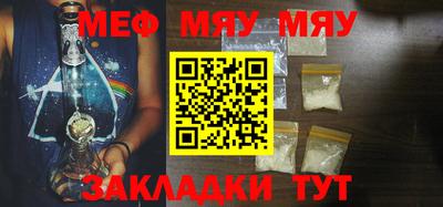 МДПВ Нарткала