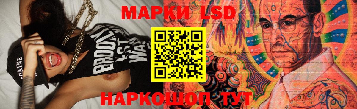 Пенза  LSD-25 экстази  LSD-25 экстази ecstasy  Вход с VPN  ЛСД экстази ecstasy 