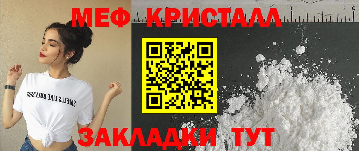 МЕТ  Канабис  Пенза  Вход с VPN  КЕТАМИН  Канабис  COCAIN  Меф   MDMA  ГАШИШ  APVP СК  