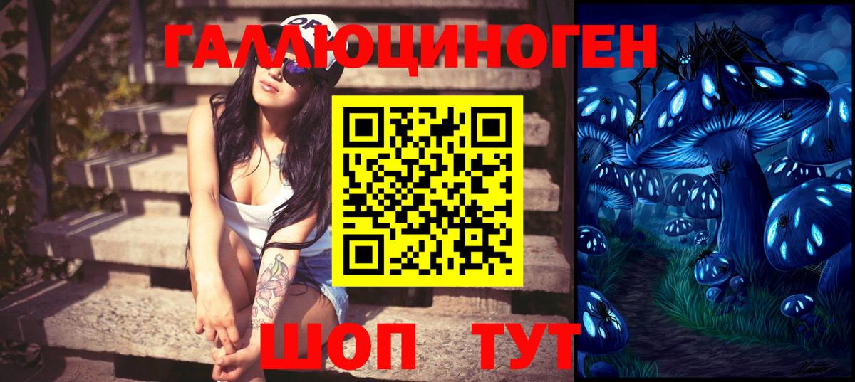 Псилоцибиновые грибы Magic Shrooms  наркота  Пенза  Вход с VPN 